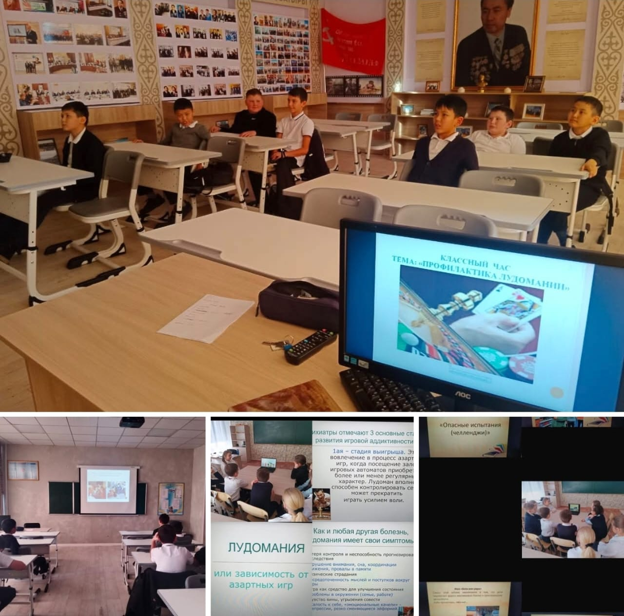 Профилактика лудомании — важная часть формирования безопасной среды .