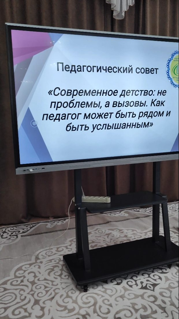 2026 жылдың 6 қаңтарында 