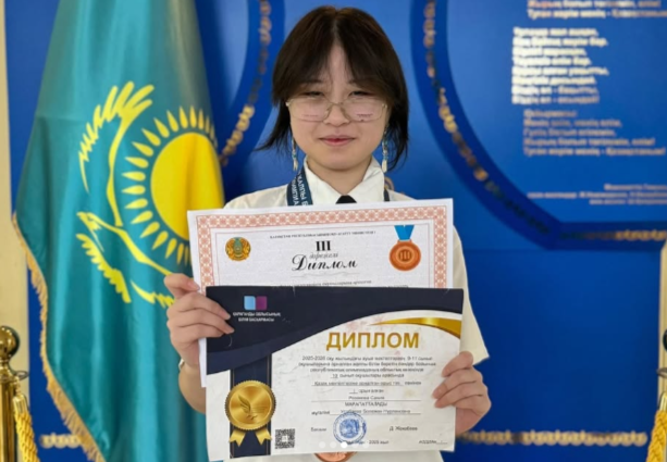 ауыл мектептерінің 9–11 сынып оқушыларына арналған қоғамдық-гуманитарлық бағыттағы жалпы білім беретін пәндер бойынша Республикалық олимпиаданың республикалық кезеңі 