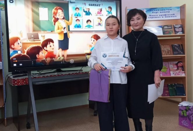 “Менің болашақ мамандығым” аудандық медиа байқауы