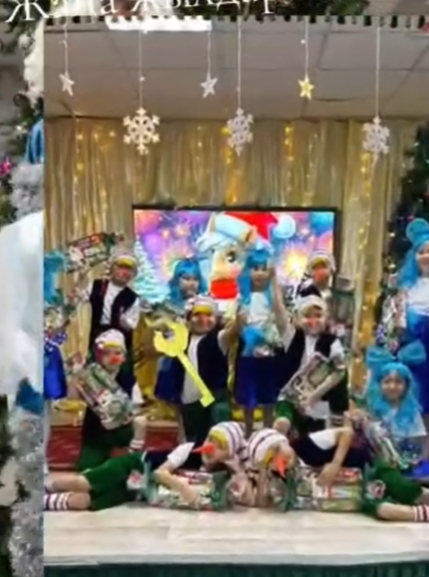 2-сынып оқушыларына арналған «Қош келдің, Жаңа жыл!» атты мерекелік кеш 