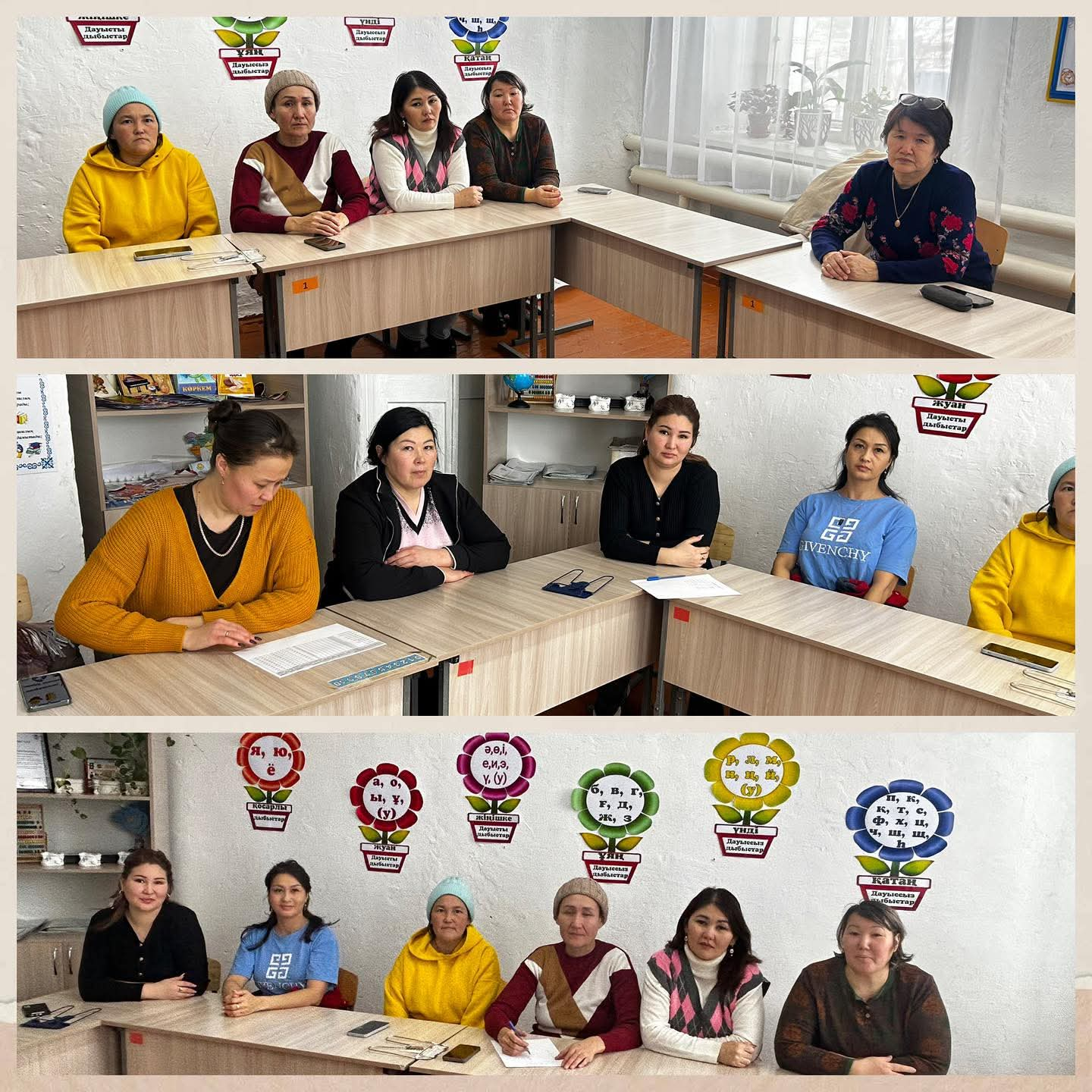 Ата-аналар жиналысы