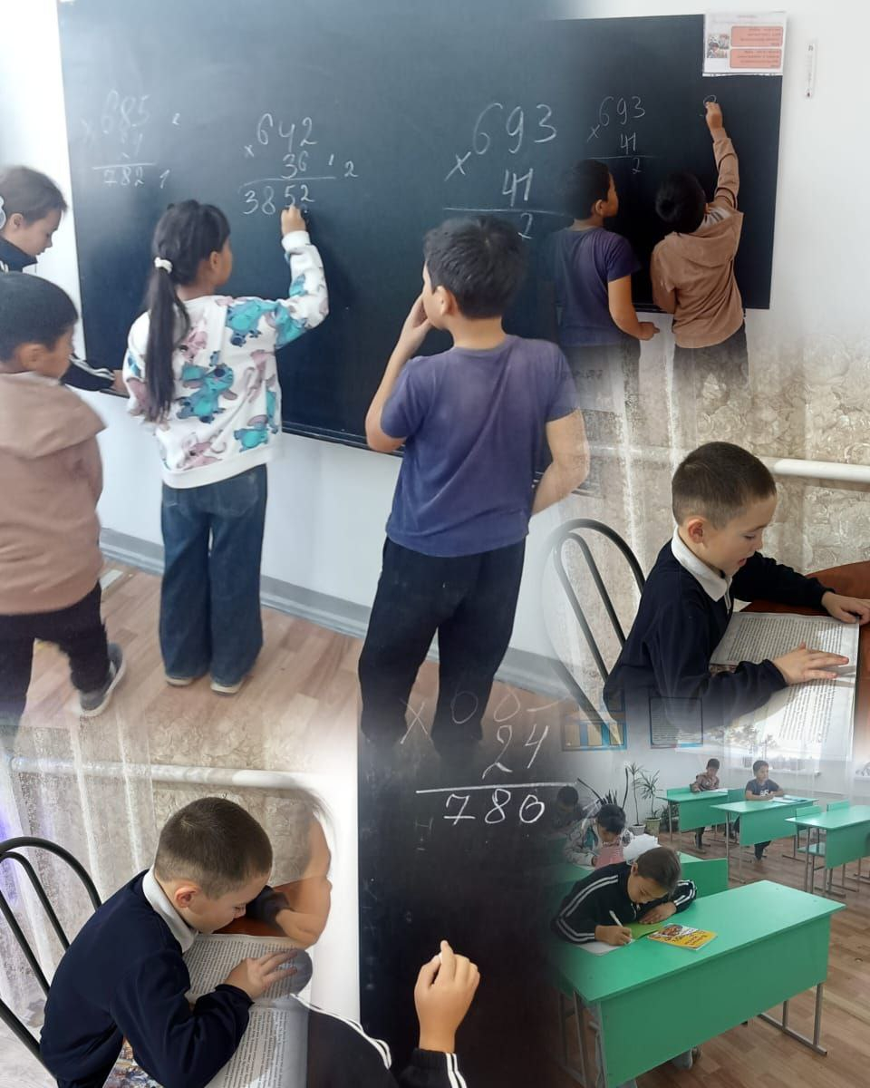 Оқушыларымен жұмыс