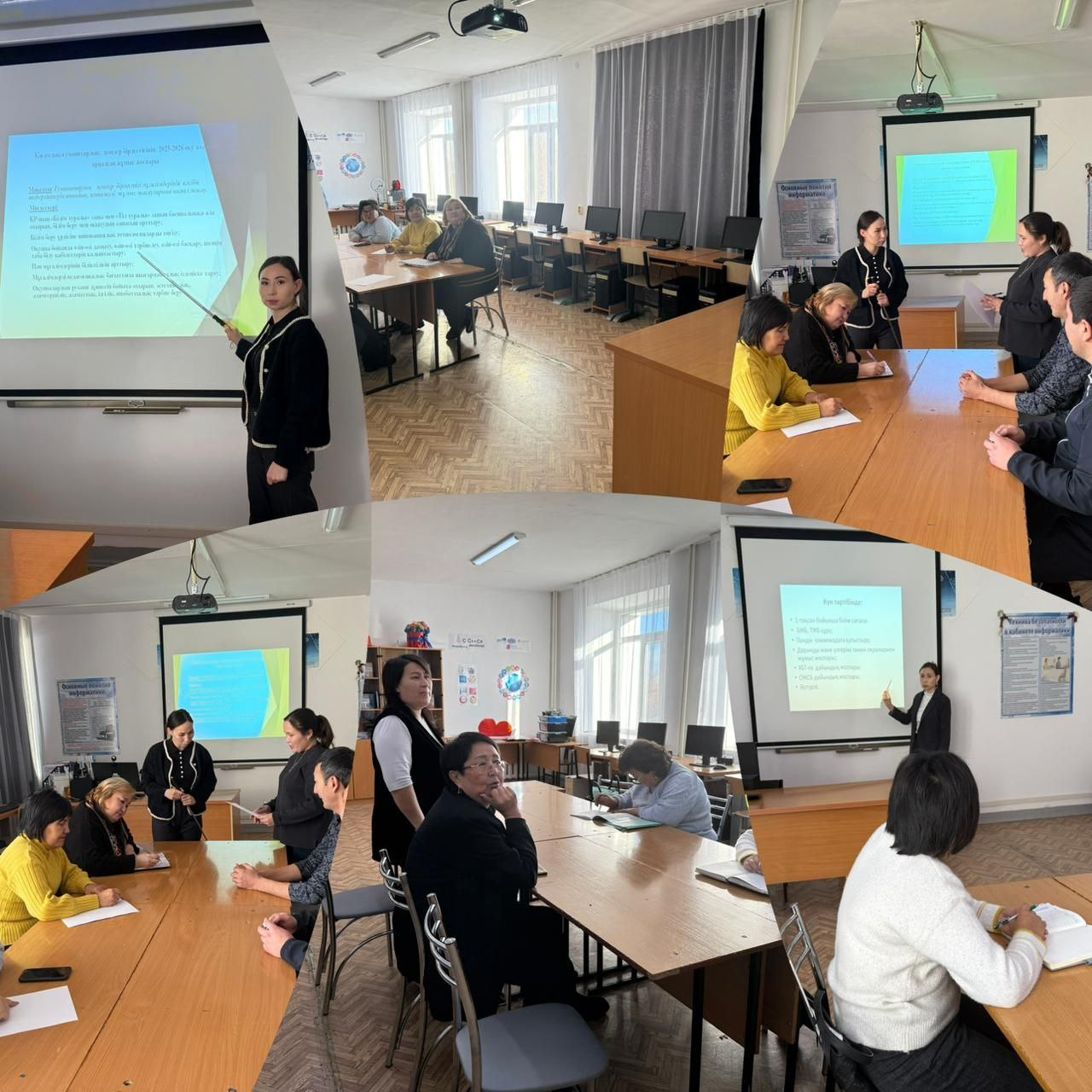 Қоғамдық-гуманитарлық пәндер әдістемелік бірлестік отырысы өтті. 