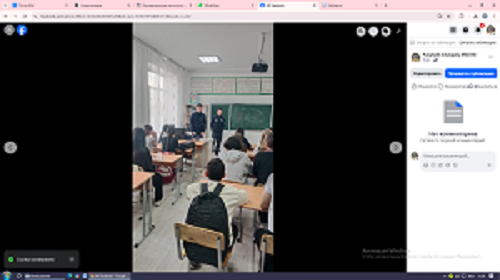 қауіпсіздік сабақтары