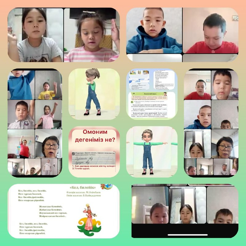 Ауа - райының қолайсыздығына байланысты 2- сынып оқушыларымен онлайн сабақтар өткізілді. 