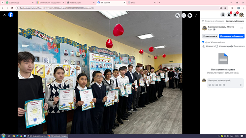 олимпиада жеңімпаздары