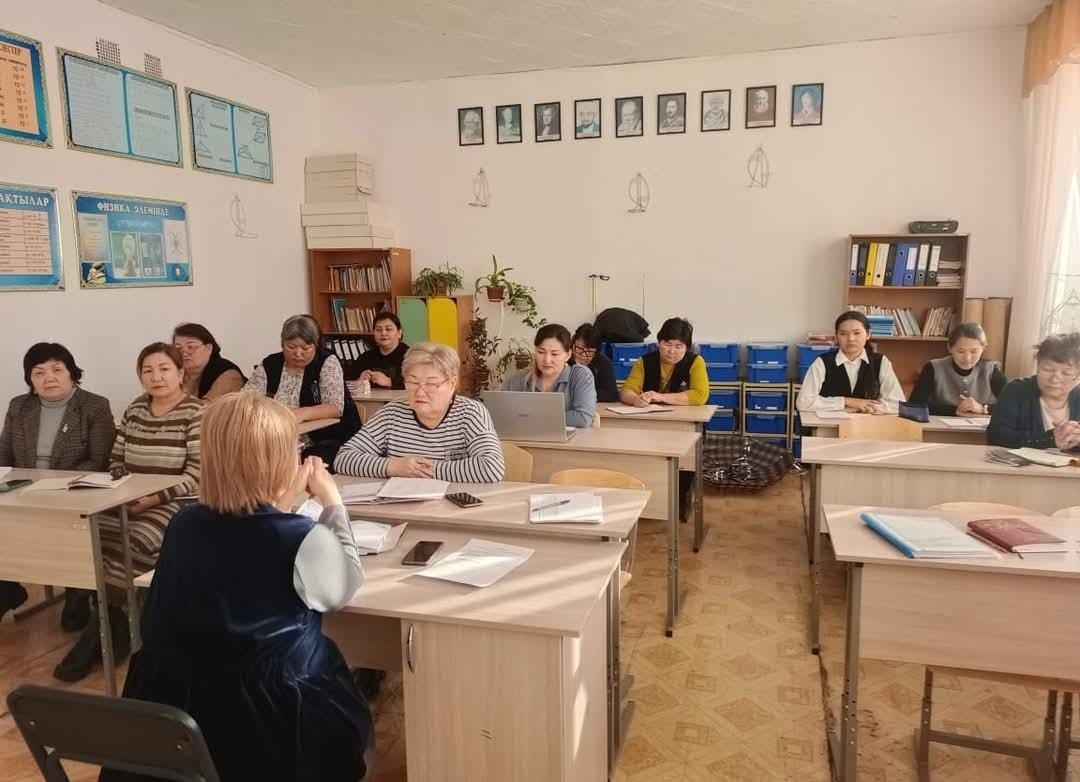 1 жарты жылдық бойынша педагогикалық кеңес өтті