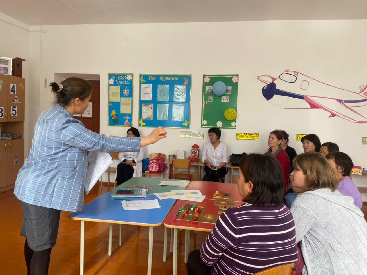 ата -аналар жиналысы