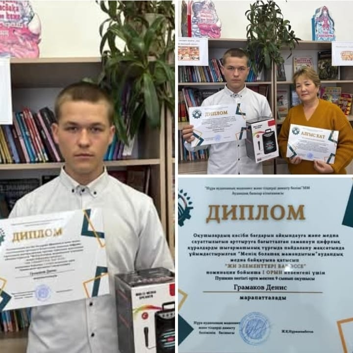 аудандық сайыс