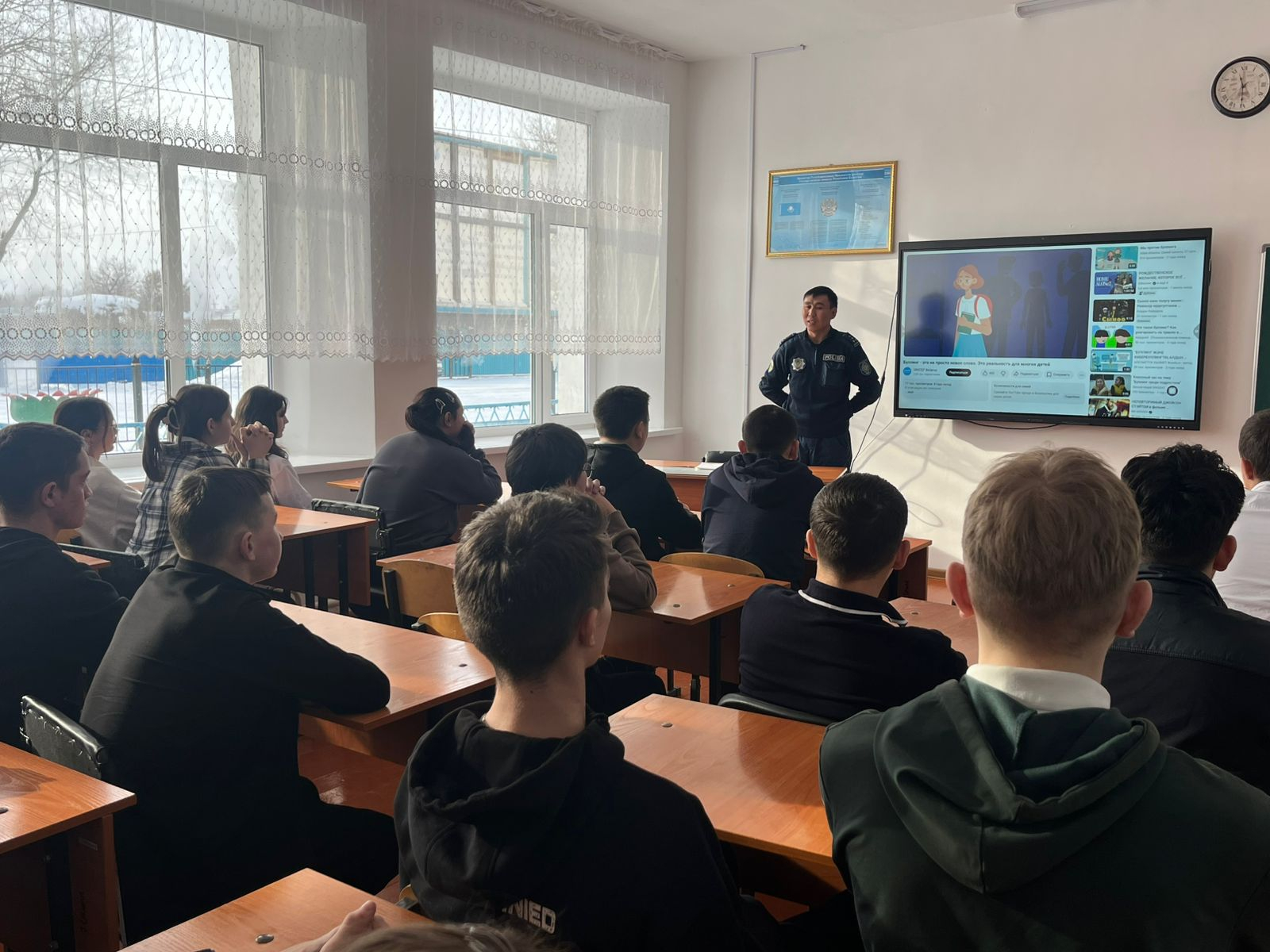 «Менің құқықтарым – менің жауапкершілігім»