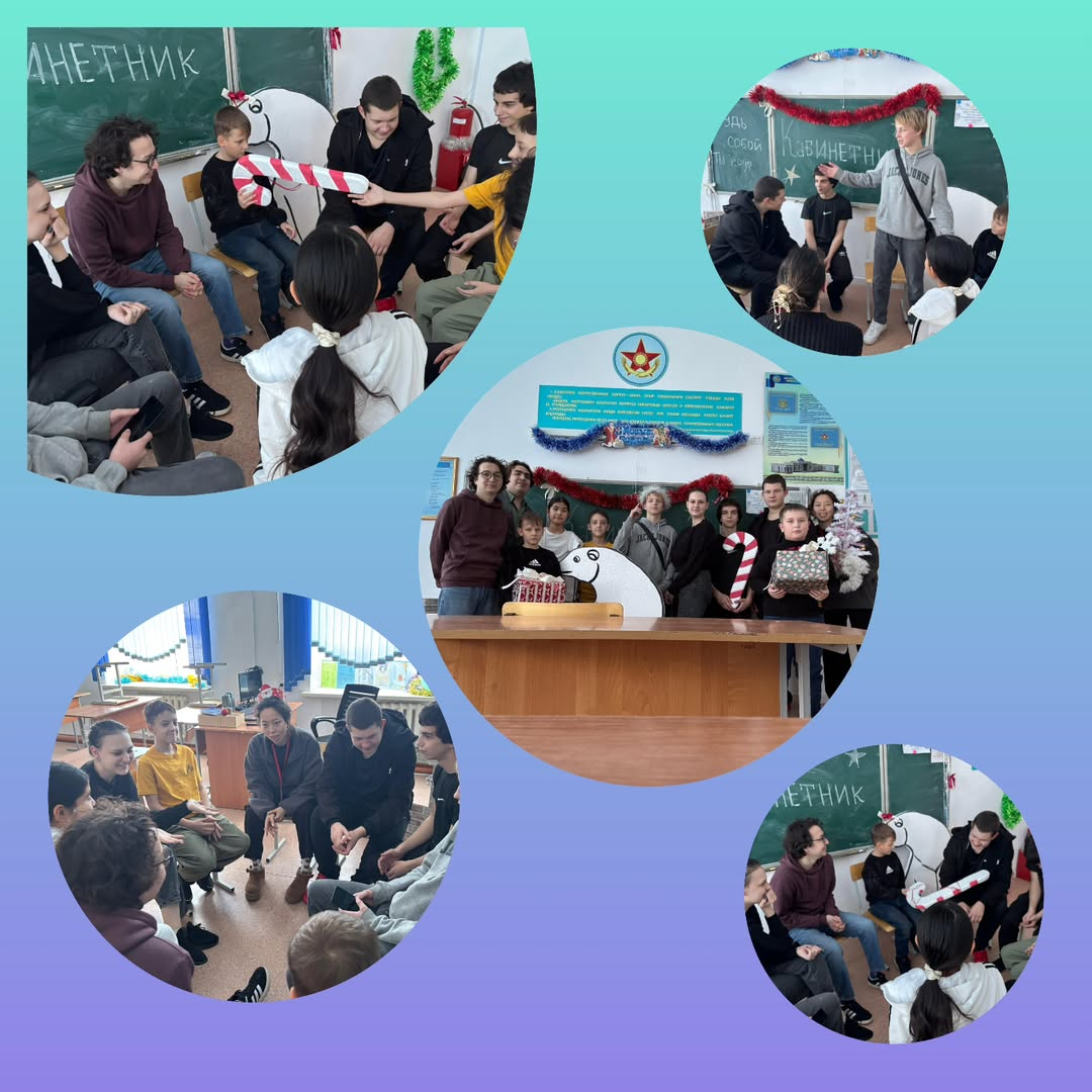 Кабинет✨ Бүгін балалар сенімге, қамқорлыққа және қабылдауға толы шыршаның жылы және тату үй атмосферасында кездесті. Жоғары сынып оқушылары мұғалімдерімен бірге балалармен сүйікті өлеңдерімен бөлісті️️, шынайы қарым-қатынас пен қолдау атмосферасын құру.