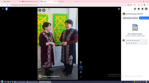 Ұлттық киімдерді дәріптеу