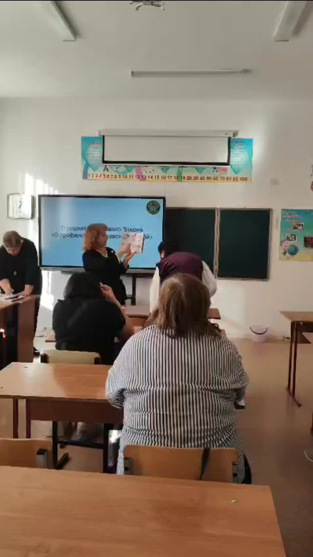 В КГУ ОШ РЦ имени Нуркена Абдирова, 15.01.2026 года, состоялось внеочередное заседание МО классных руководителей.