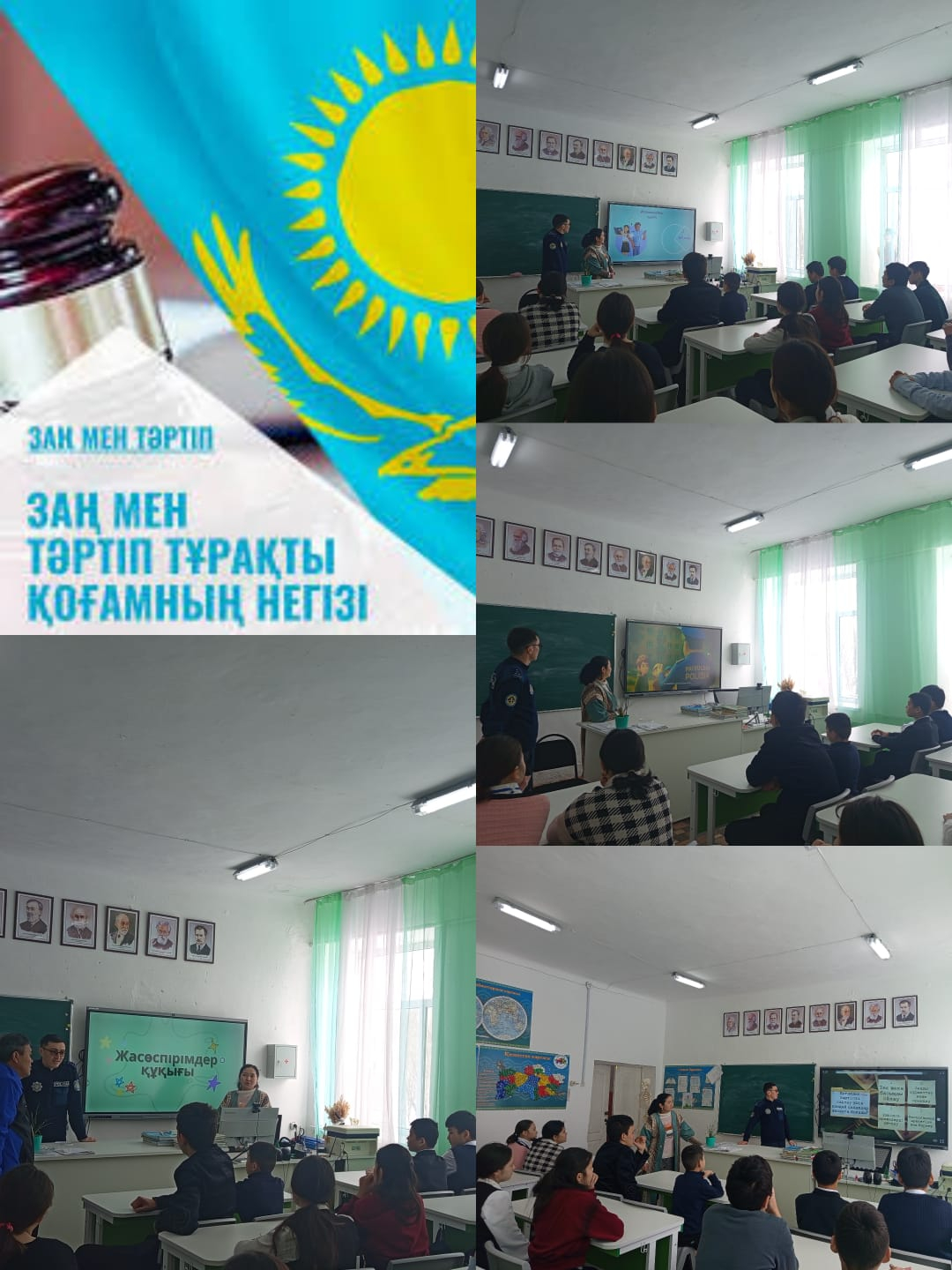 Заң мен тәртіп айлығы жоспарын орындау мақсатында ауыл учаскелік инспекторы Тулеутаев Канат Суйндыковичпен кездесу