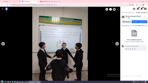 «Мектеп жарғысы — білім беру ұйымдарындағы тәртіптің негізі»