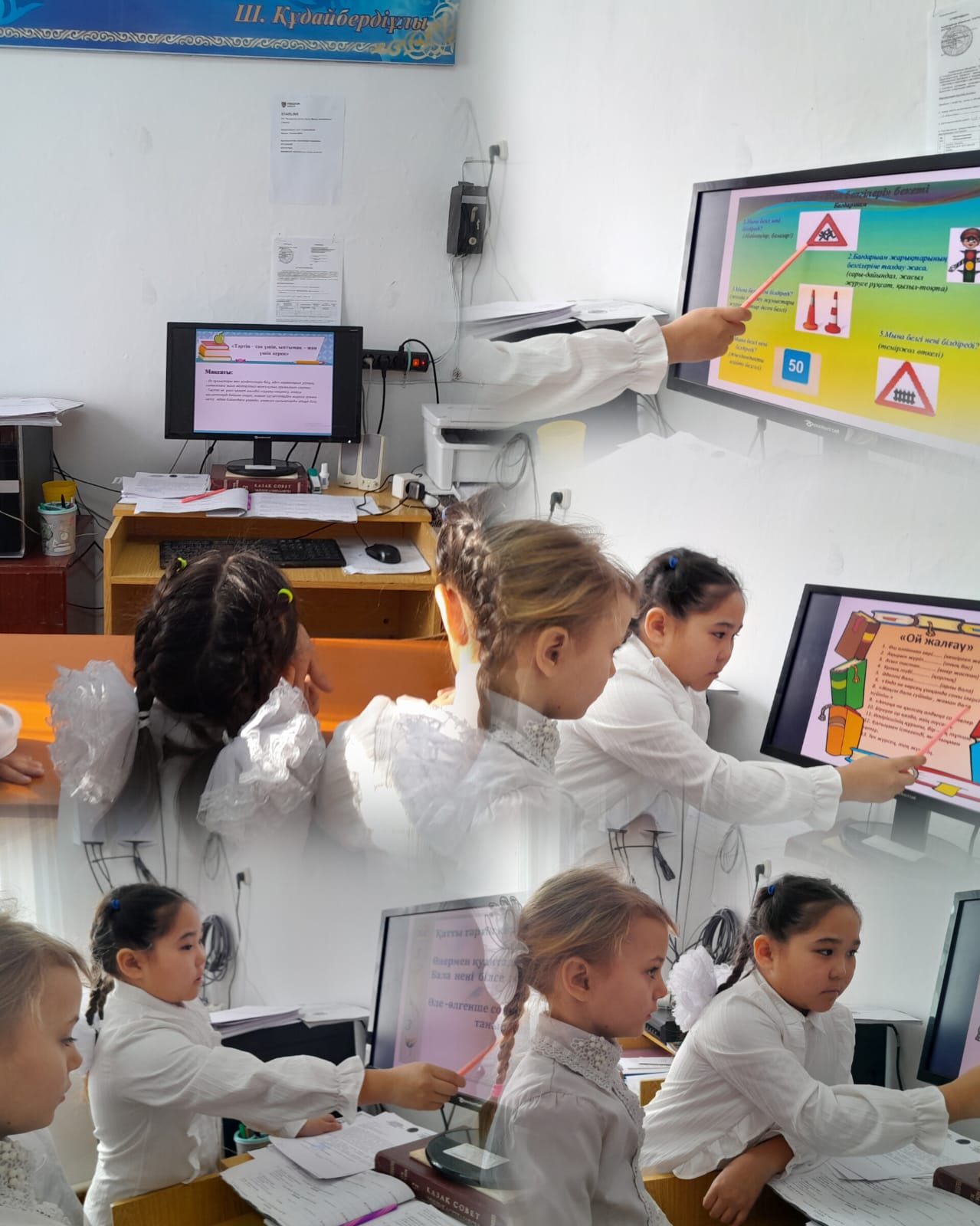 Адал Азамат бағдарламасы