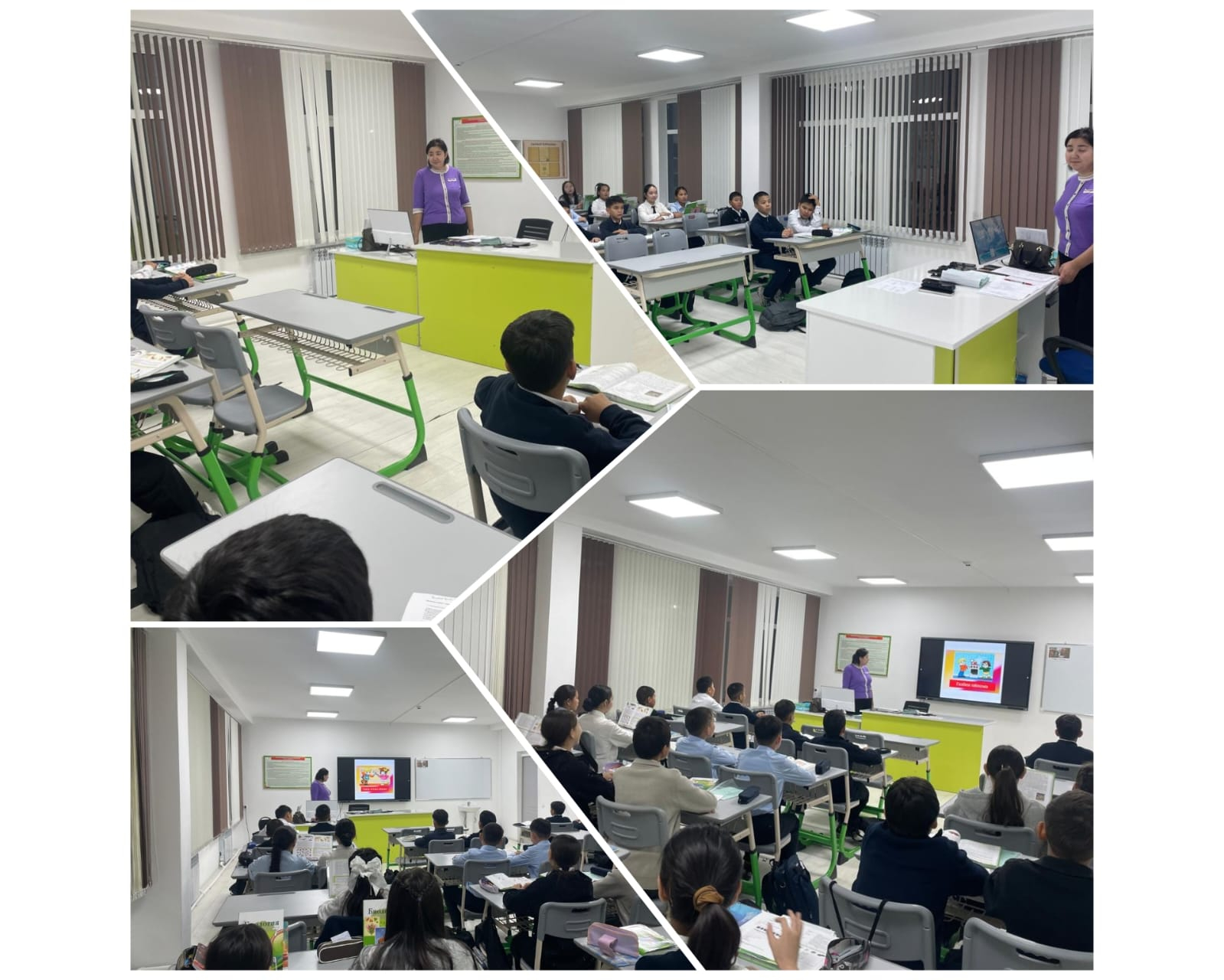 Күзгі каникул