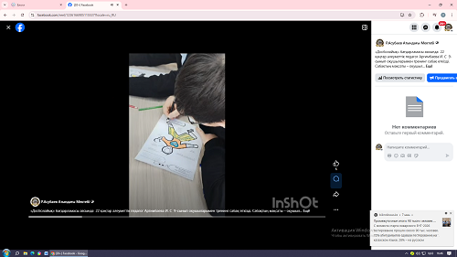 «Досболайық»