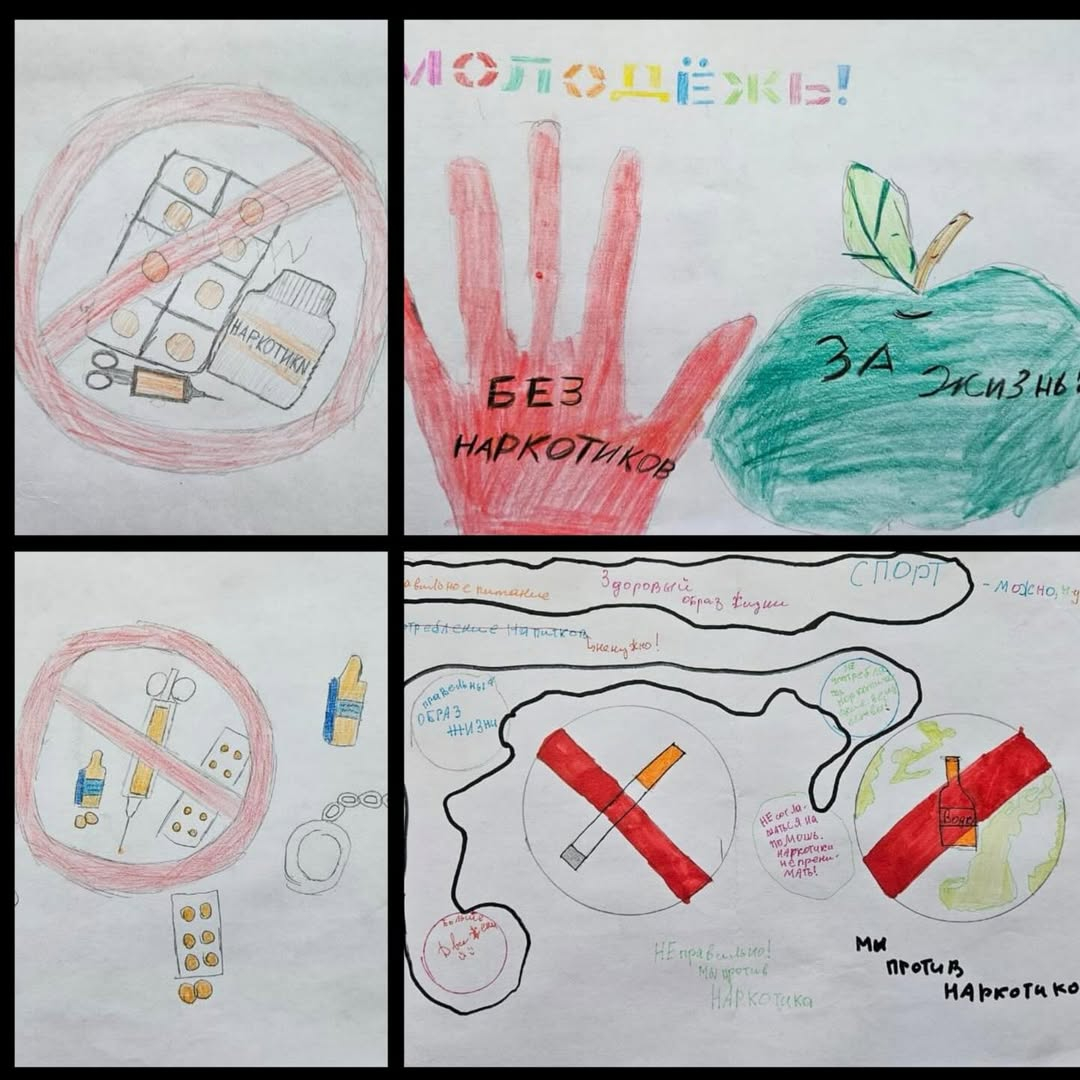 В школе прошла творческая акция, организованная жасулановцами, направленная на профилактику наркомании и формирование здорового образа жизни.