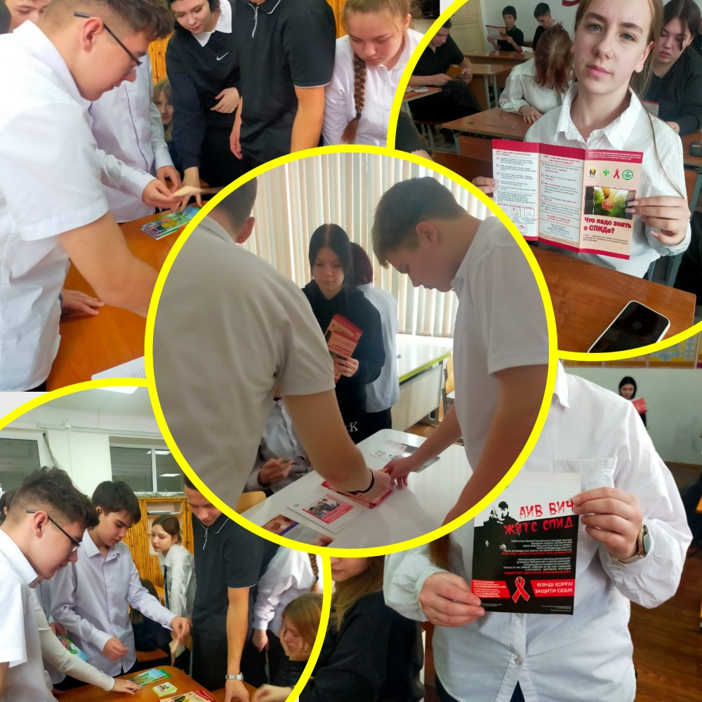 внеклассное мероприятие 