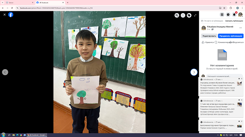 «Бір-бірінің эмоциясын сөзсіз түсіну»