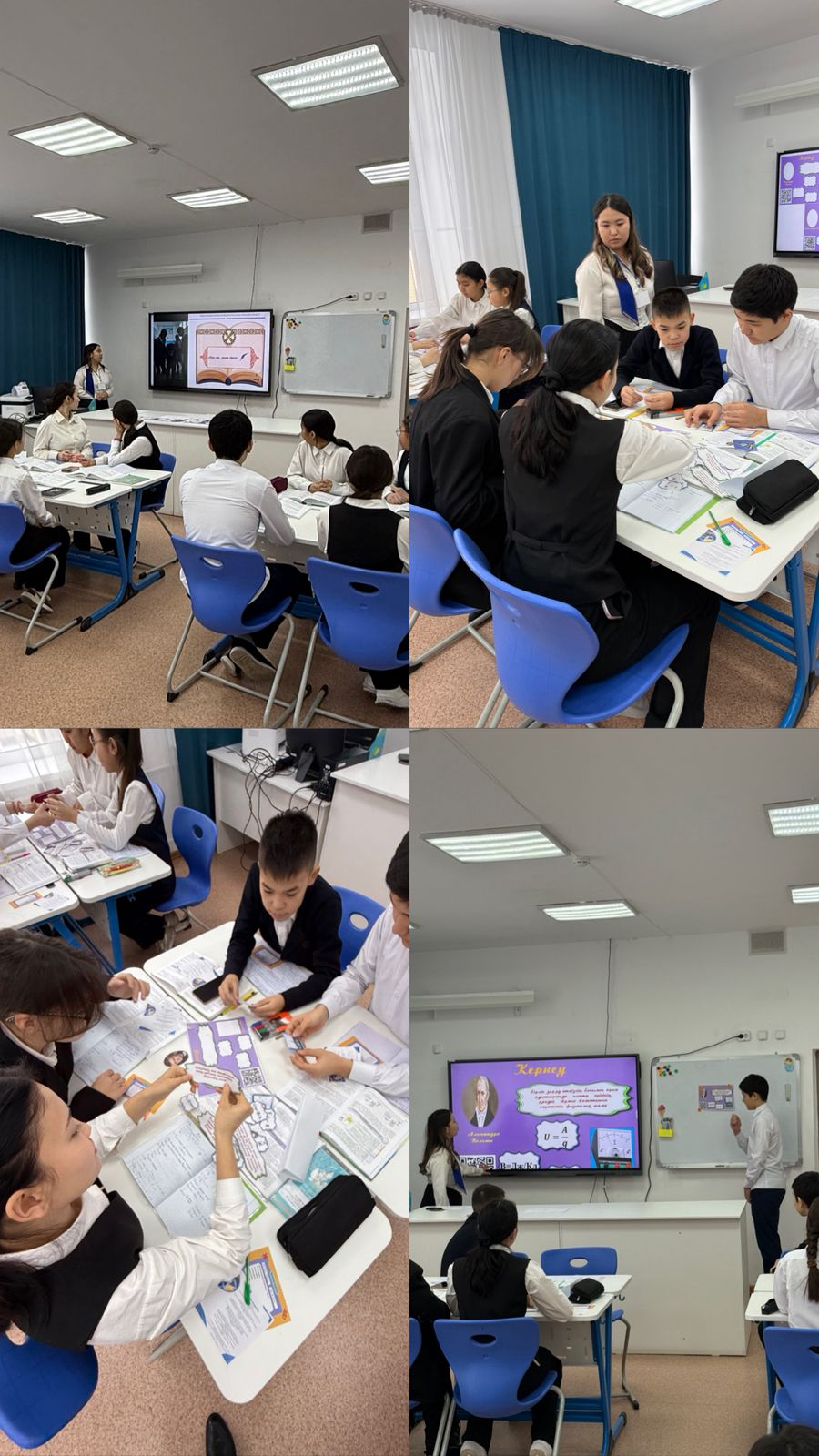 «Тiзбек бөлiгi үшiн Ом заңы»