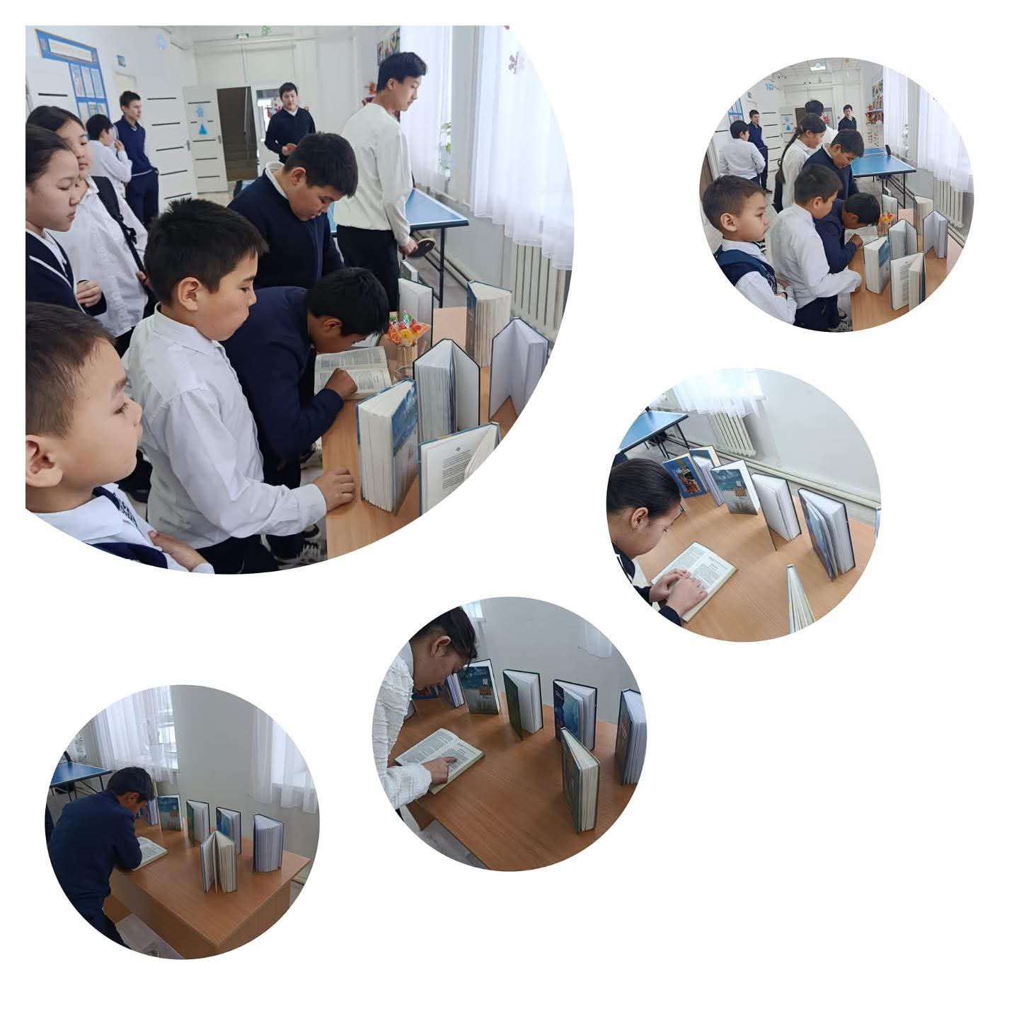 Кітапханада