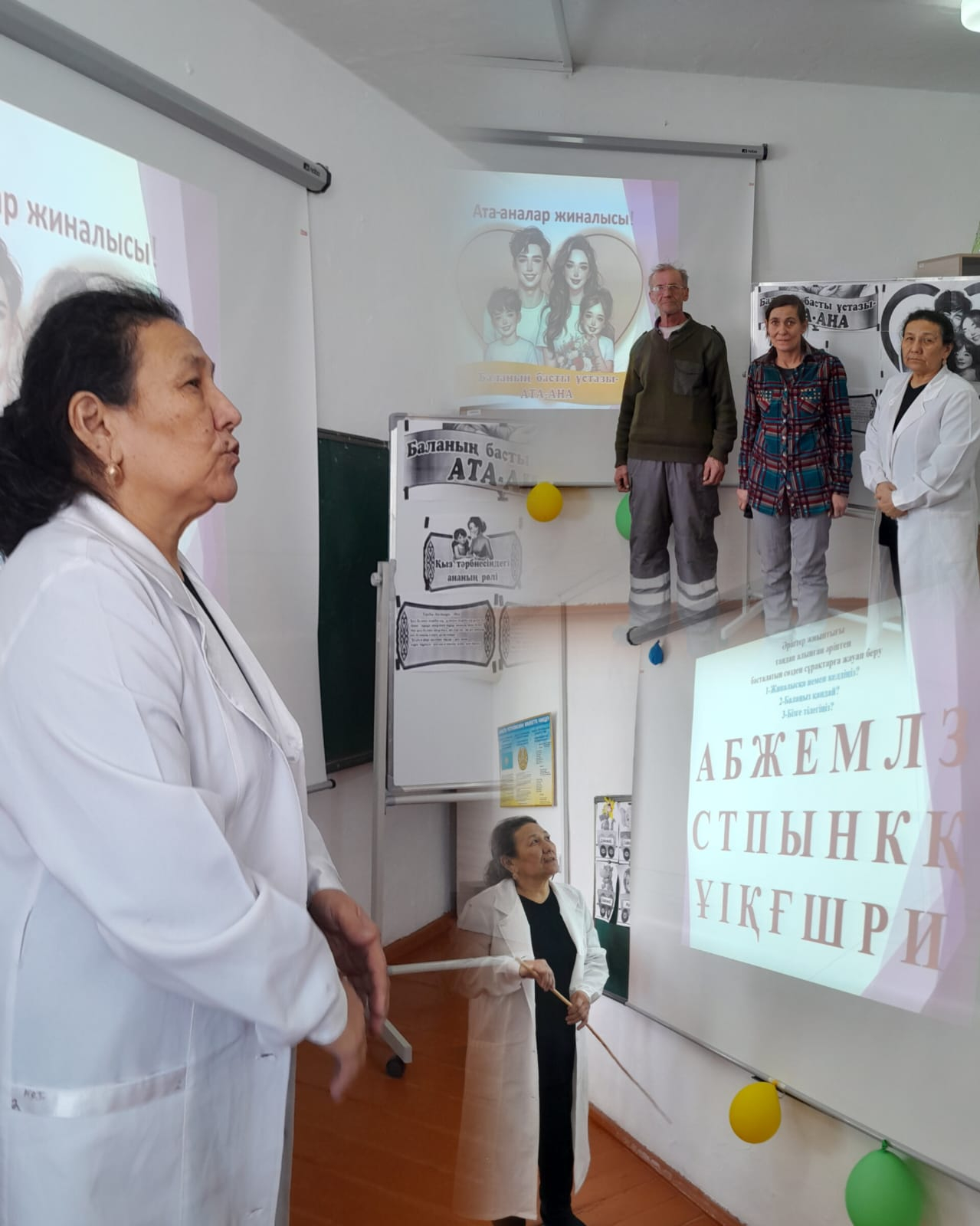 Адал Азамат бағдарламасы