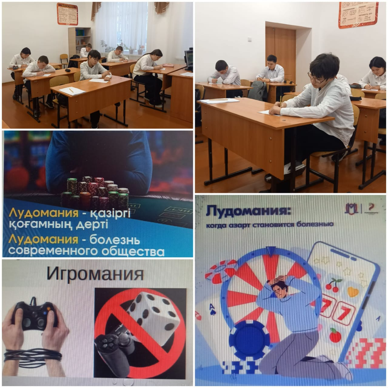 Классный час на тему: 