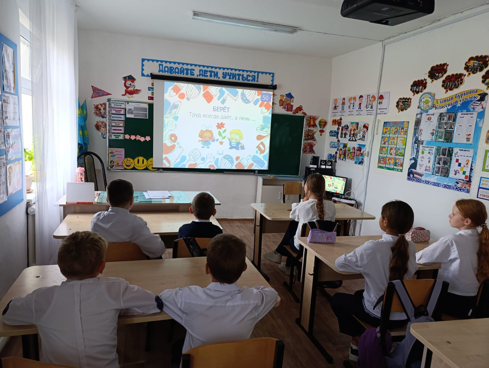 В ОШ им. М. Дулатулы среди учащихся начальных классов было проведено внеклассное мероприятие: 