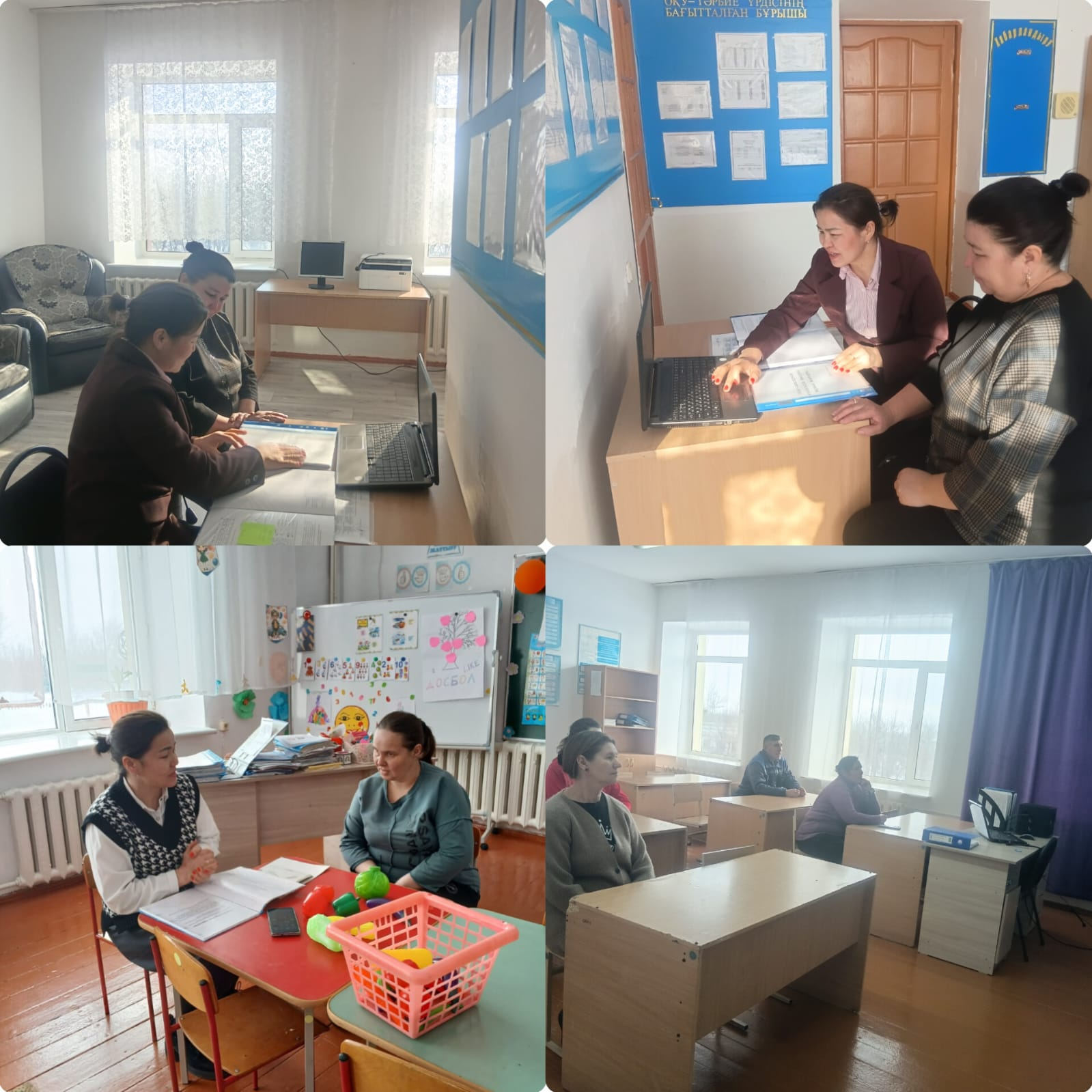 психологиялық ата-аналарға консультация