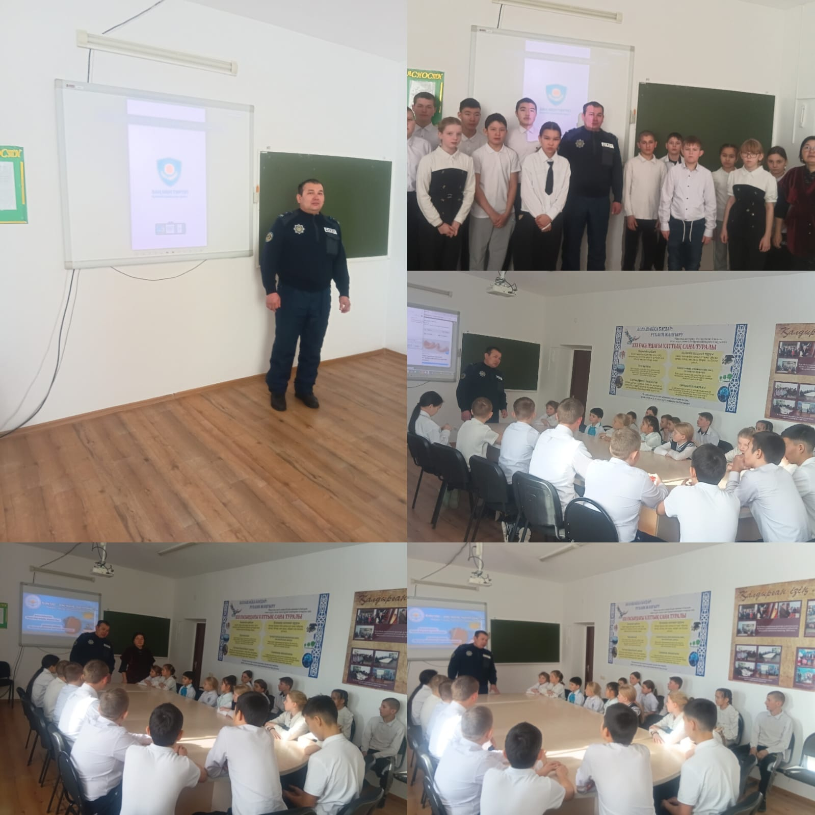 Буллингтің алдың алу