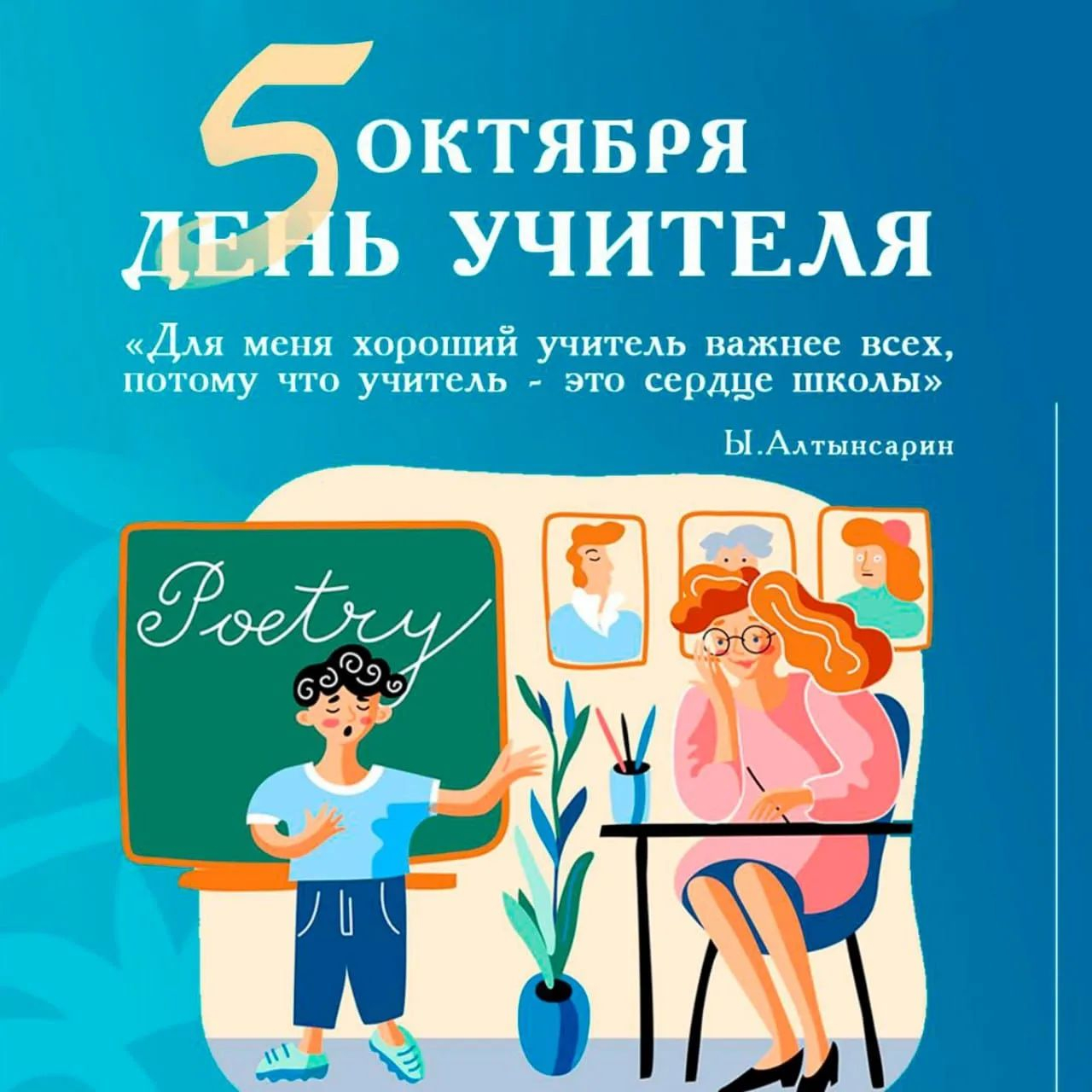 Мереке құтты болсын!