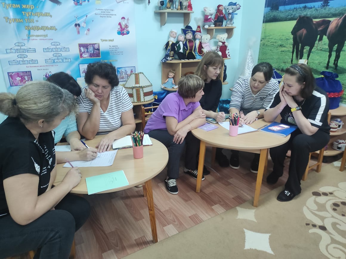 Клуб по изучению казахского языка