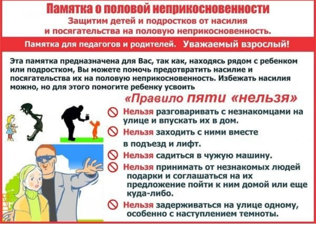 Классный час
