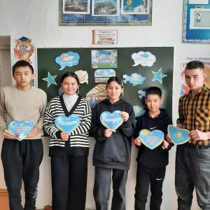 День благодарности в Казахстане отмечают с 2016 года, а именно в первый день весны — 1 марта. История государства сформировала множество религиозных направлений, этнических групп. И следует отметить, что большинство изменений и реформ в стране происходили