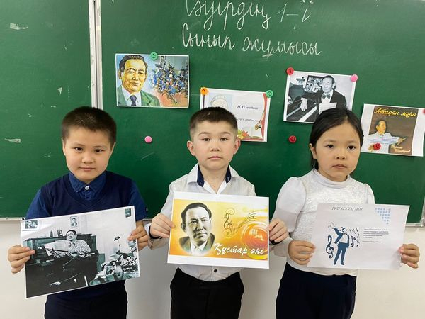 учащиеся познакомились с биографией и жизнедеятельностью известнейшего композитора Нургисы Атабаевича Тлендиева
