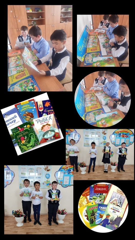 Игра «Удивительный мир сказок», посвященная Международному дню детской книги, была проведена акция в 2