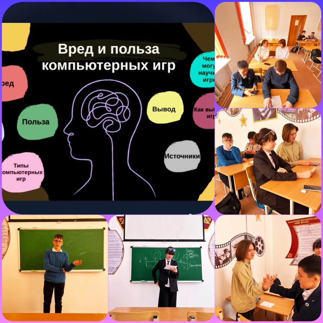 11 марта в КГУ»ОШ(РЦ) им. Н.Абдирова» состоялось очередные заседание школьного дебатного клуба.
