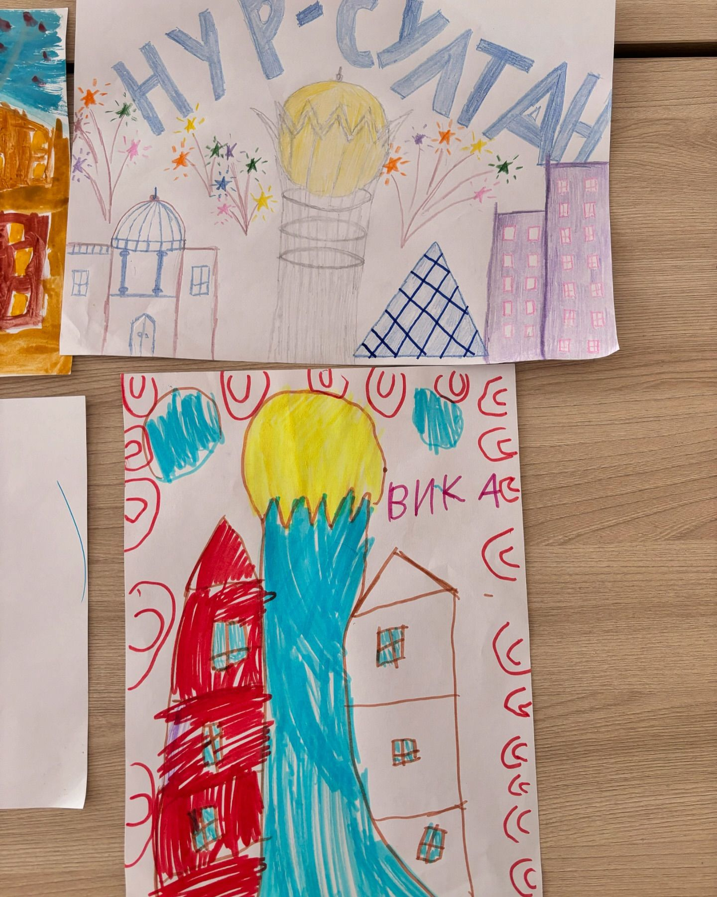 0 5.07.2024г в честь празднования “ День города” дети нарисовали рисунки