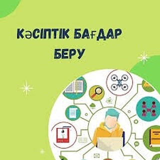 Министрлігінің азаматтық қорғау академиясына оқуға түсу бойынша түсіндіру