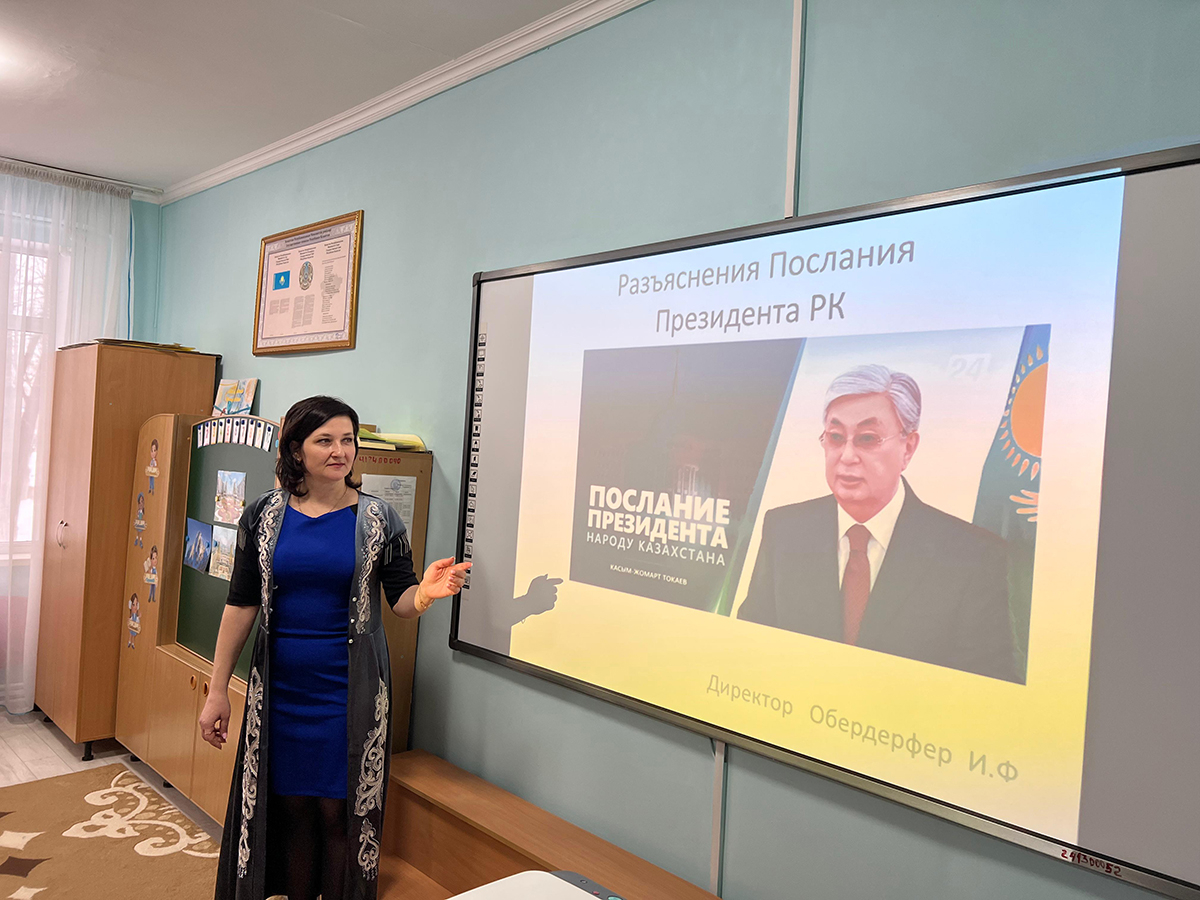  ҚР Президентінің Қазақстан халқына Жолдауын түсіндіру бойынша жұмыс