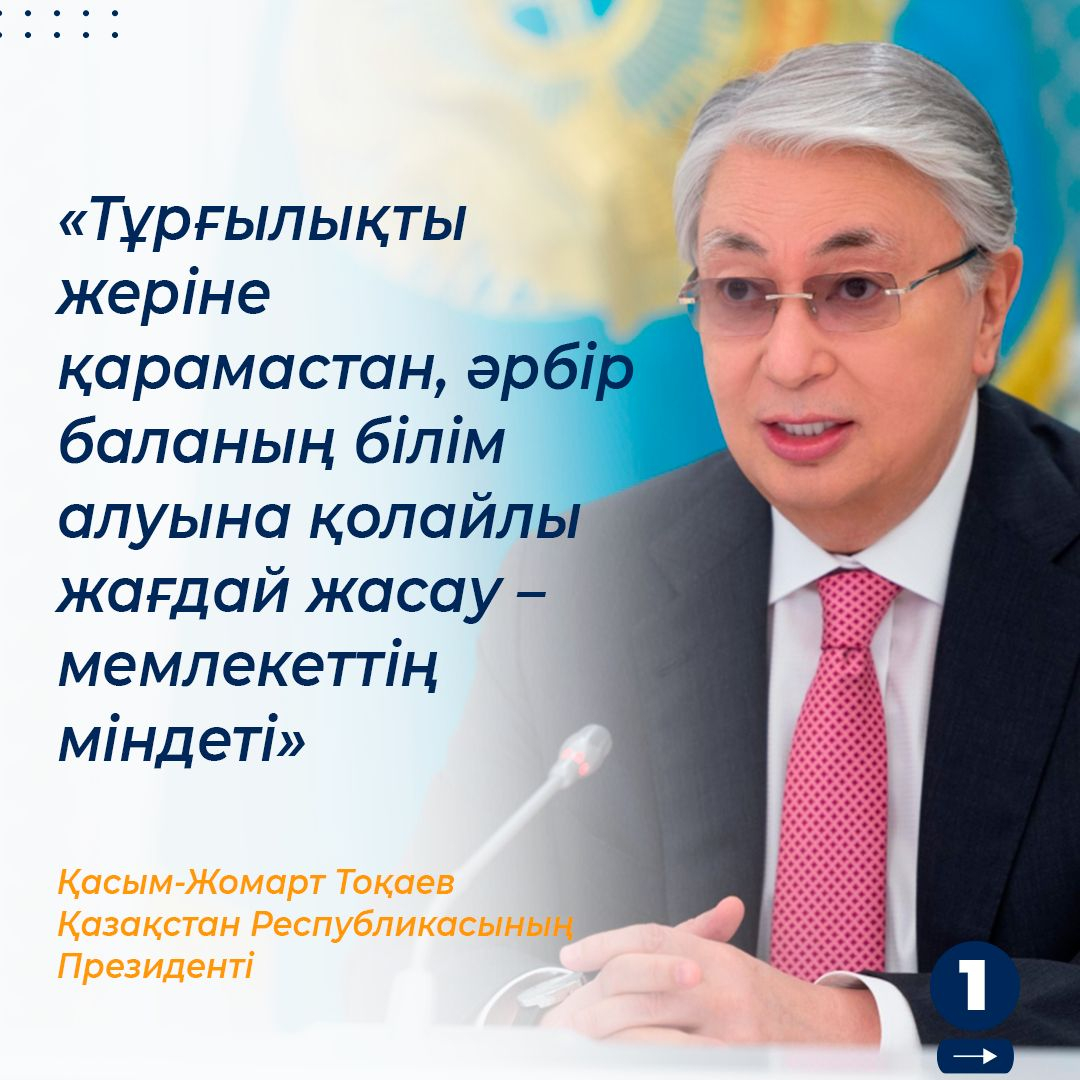 Статистика по образованию
