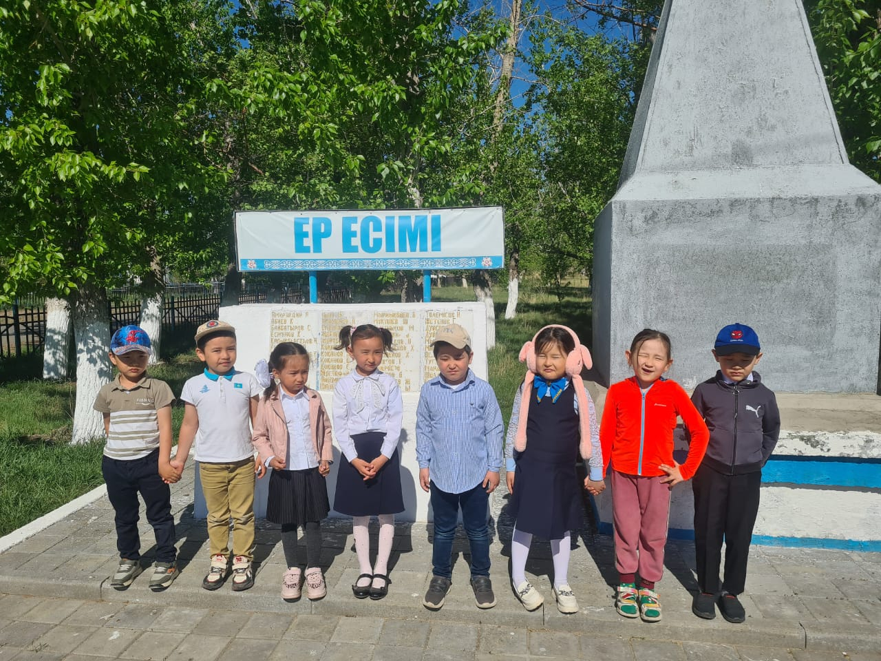 ,,Елімнің батырлары