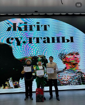Жігіт сұлтаны