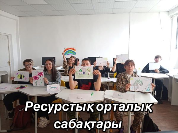 Мамырдың 2 күні  ресурстық орталықта Қазақстан тарихы, жаһандық құзыреттілік, физика, робототехника, орыс әдебиеті, БӘД сабақтары өткізілді.