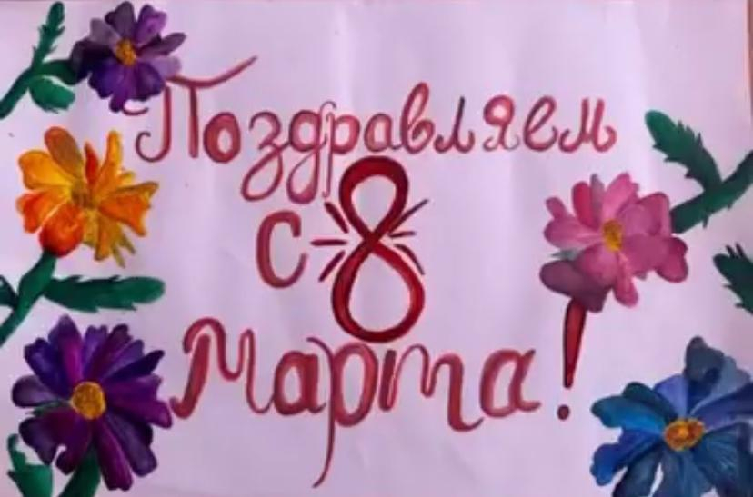 8 наурыз