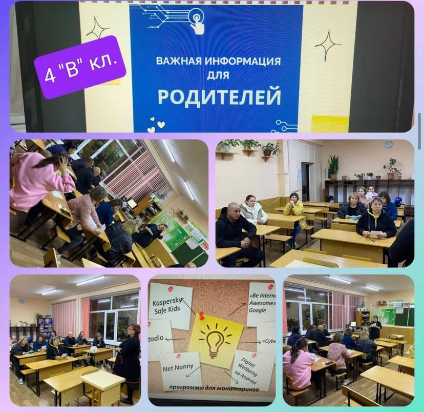 Безопасность ребёнка-приоритет общества