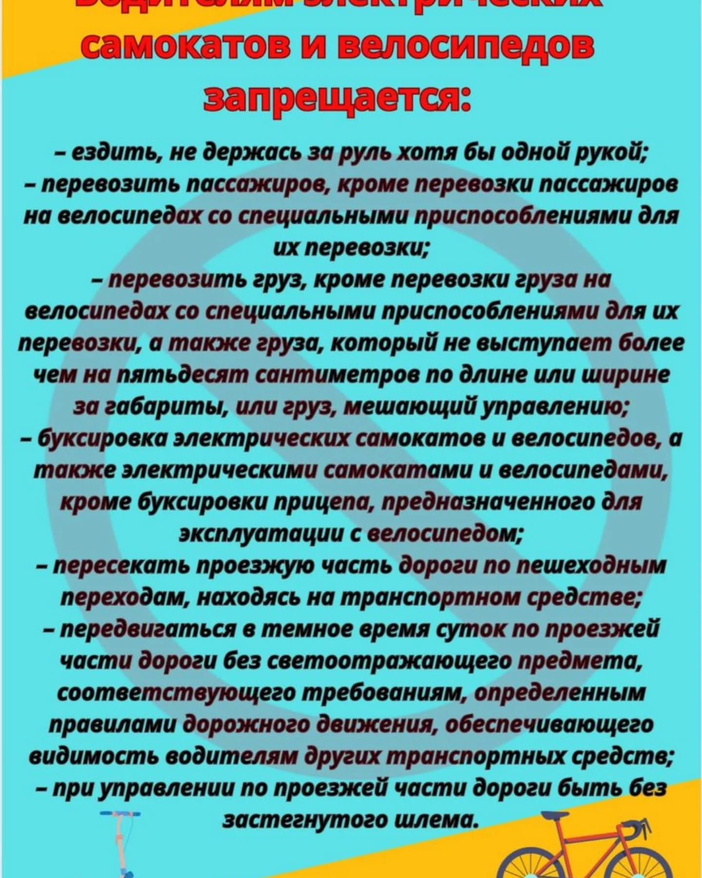 Жаңалықтар